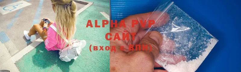 A-PVP VHQ  Касли 