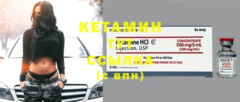 магазин продажи   Касли  КЕТАМИН ketamine 