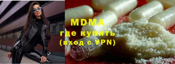 MDMA Володарск