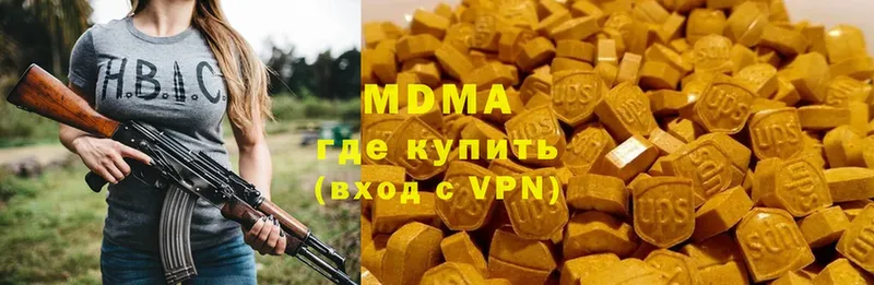 МДМА VHQ  Касли 